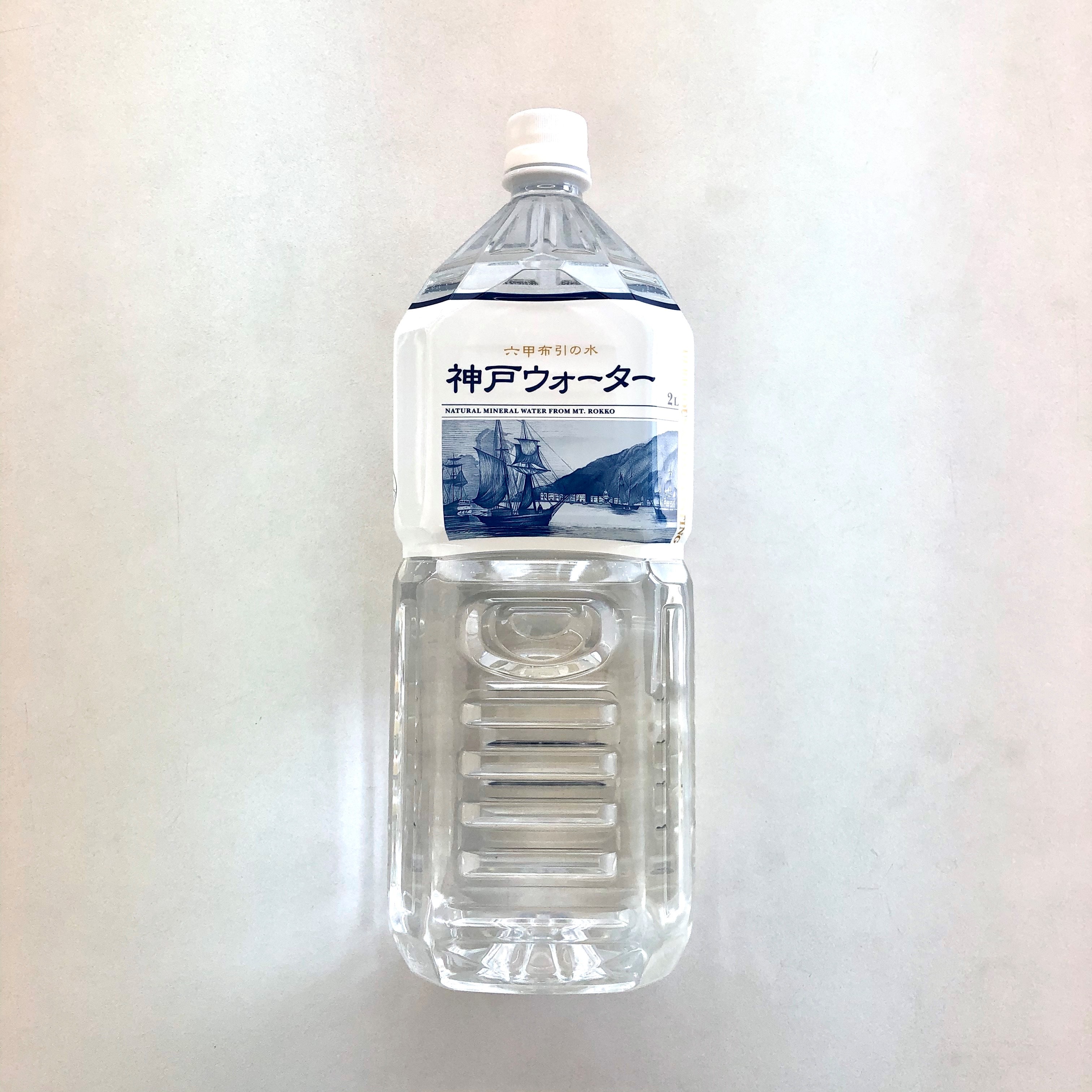 神戸ウォーター六甲布引の水 | 神戸グルメネット 通販サイト